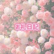 ヒメ日記 2025/06/14 17:04 投稿 水波 ことり【夢中恋ちゅん加速中】 秘書コレクション 高松店