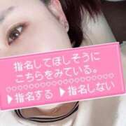 ヒメ日記 2025/06/24 16:01 投稿 若山 なつか セレブリフレ水戸