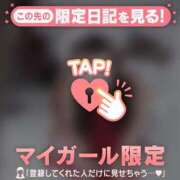 ヒメ日記 2025/12/04 20:16 投稿 愛華にこ 華椿