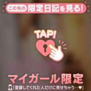 愛華にこ １２/５ (金) のお礼? 華椿