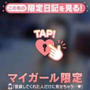 愛華にこ にこサンタ? 華椿