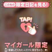 愛華にこ 【お礼写メ日記】Blue Whale 様 華椿