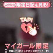 ヒメ日記 2025/12/08 20:16 投稿 愛華にこ 華椿