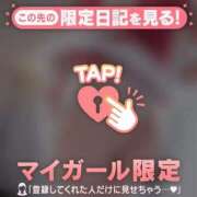 ヒメ日記 2025/12/09 20:16 投稿 愛華にこ 華椿