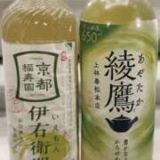 ヒメ日記 2025/07/29 17:45 投稿 白石ひめか DEEPS成田店