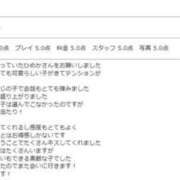 ヒメ日記 2025/11/14 14:25 投稿 白石ひめか DEEPS成田店