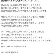 ヒメ日記 2025/11/17 13:45 投稿 白石ひめか DEEPS成田店