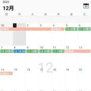 ヒメ日記 2025/12/01 19:42 投稿 奈月(なつき) PLUS梅田店