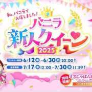 ヒメ日記 2025/07/13 09:02 投稿 るる 柏人妻花壇