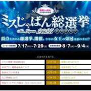 ヒメ日記 2025/07/14 06:44 投稿 るる 柏人妻花壇