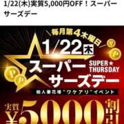るる 明日はイベント✨️✨️✨️ 柏人妻花壇