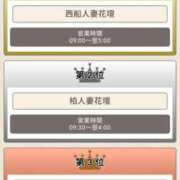 ヒメ日記 2026/02/16 06:28 投稿 るる 柏人妻花壇