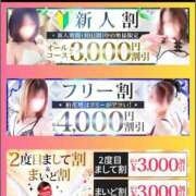 ヒメ日記 2026/04/20 16:43 投稿 るる 柏人妻花壇