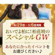 ヒメ日記 2026/04/24 14:26 投稿 るる 柏人妻花壇