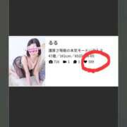 ヒメ日記 2026/05/30 15:08 投稿 るる 柏人妻花壇