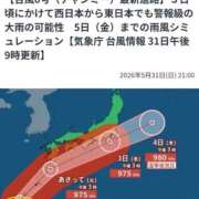 ヒメ日記 2026/05/31 21:30 投稿 るる 柏人妻花壇