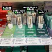 ヒメ日記 2025/12/30 09:26 投稿 ひめな ジュリアングループ八王子店