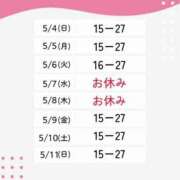 ヒメ日記 2025/05/03 15:27 投稿 羽生　さおり YUDEN〜油殿〜谷九・日本橋店