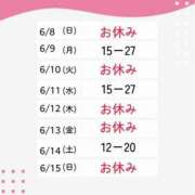 ヒメ日記 2025/06/07 19:35 投稿 羽生　さおり YUDEN〜油殿〜谷九・日本橋店
