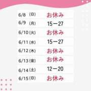 ヒメ日記 2025/06/07 19:43 投稿 羽生　さおり YUDEN〜油殿〜谷九・日本橋店