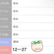 ヒメ日記 2025/06/28 17:51 投稿 羽生　さおり YUDEN〜油殿〜谷九・日本橋店