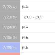 ヒメ日記 2025/07/22 04:29 投稿 羽生　さおり YUDEN〜油殿〜谷九・日本橋店