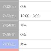 ヒメ日記 2025/07/22 04:33 投稿 羽生　さおり YUDEN〜油殿〜谷九・日本橋店
