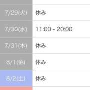 ヒメ日記 2025/07/28 05:43 投稿 羽生　さおり YUDEN〜油殿〜谷九・日本橋店