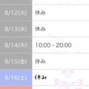 ヒメ日記 2025/08/09 15:02 投稿 羽生　さおり YUDEN〜油殿〜谷九・日本橋店