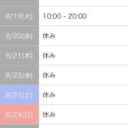 ヒメ日記 2025/08/18 14:46 投稿 羽生　さおり YUDEN〜油殿〜谷九・日本橋店