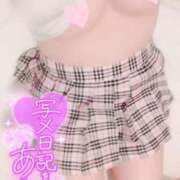 羽生　さおり おねだりに来ちゃった💕 YUDEN〜油殿〜谷九・日本橋店