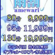 ヒメ日記 2025/09/05 15:48 投稿 沢田　りんか ギン妻パラダイス 谷九店