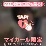 ヒメ日記 2025/12/04 00:16 投稿 せな CUTE