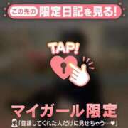 せな ?本指名さまMくん? CUTE