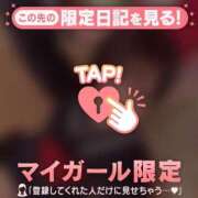 ヒメ日記 2025/12/15 00:01 投稿 せな CUTE