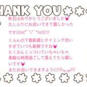 ヒメ日記 2025/08/21 22:50 投稿 くらん 錦糸町人妻花壇
