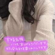 ヒメ日記 2025/06/25 14:08 投稿 雨宮あやめ BLENDA V.I.P東京店