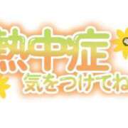 ヒメ日記 2025/08/17 22:37 投稿 みなみ 人妻熟女の秘密の関係伊勢崎店