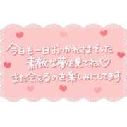 ヒメ日記 2025/10/25 00:47 投稿 みなみ 人妻熟女の秘密の関係伊勢崎店