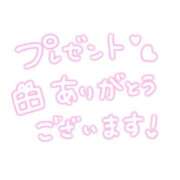 ヒメ日記 2025/10/26 12:57 投稿 みなみ 人妻熟女の秘密の関係伊勢崎店