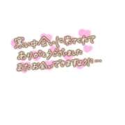 ヒメ日記 2025/10/26 13:12 投稿 みなみ 人妻熟女の秘密の関係伊勢崎店