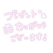 ヒメ日記 2025/12/18 01:27 投稿 みなみ 人妻熟女の秘密の関係伊勢崎店