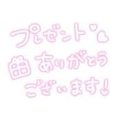 ヒメ日記 2025/12/21 04:07 投稿 みなみ 人妻熟女の秘密の関係伊勢崎店