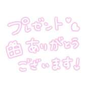 ヒメ日記 2026/01/13 08:07 投稿 みなみ 人妻熟女の秘密の関係伊勢崎店