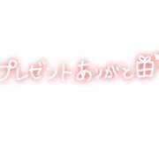 ヒメ日記 2026/03/07 12:47 投稿 みなみ 人妻熟女の秘密の関係伊勢崎店