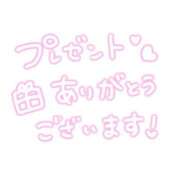 ヒメ日記 2026/03/15 12:57 投稿 みなみ 人妻熟女の秘密の関係伊勢崎店