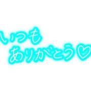 ヒメ日記 2026/04/10 12:05 投稿 みなみ 人妻熟女の秘密の関係伊勢崎店
