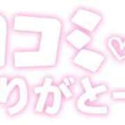 ヒメ日記 2026/06/07 19:47 投稿 みなみ 人妻熟女の秘密の関係伊勢崎店