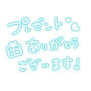 ヒメ日記 2026/06/12 11:17 投稿 みなみ 人妻熟女の秘密の関係伊勢崎店