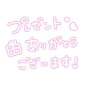 ヒメ日記 2026/07/24 09:57 投稿 みなみ 人妻熟女の秘密の関係伊勢崎店